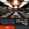 حمایت از مشتریان، بخشی از فرهنگ سازمانی فولاد مبارکه